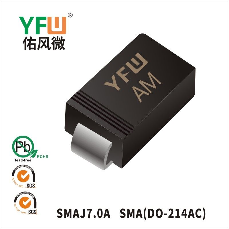 SMAJ7.0A SMA瞬態抑制二極管 YFW佑風微原廠