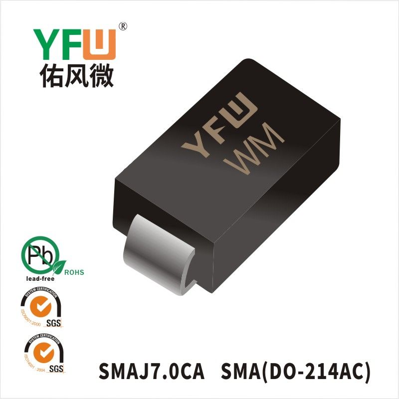 SMAJ7.0CA SMA瞬態抑制二極管 YFW佑風微原廠