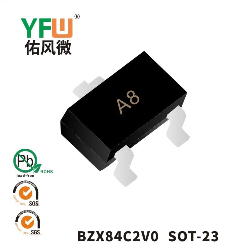 BZX84C2V0 SOT-23穩壓二極管 YFW佑風微原廠