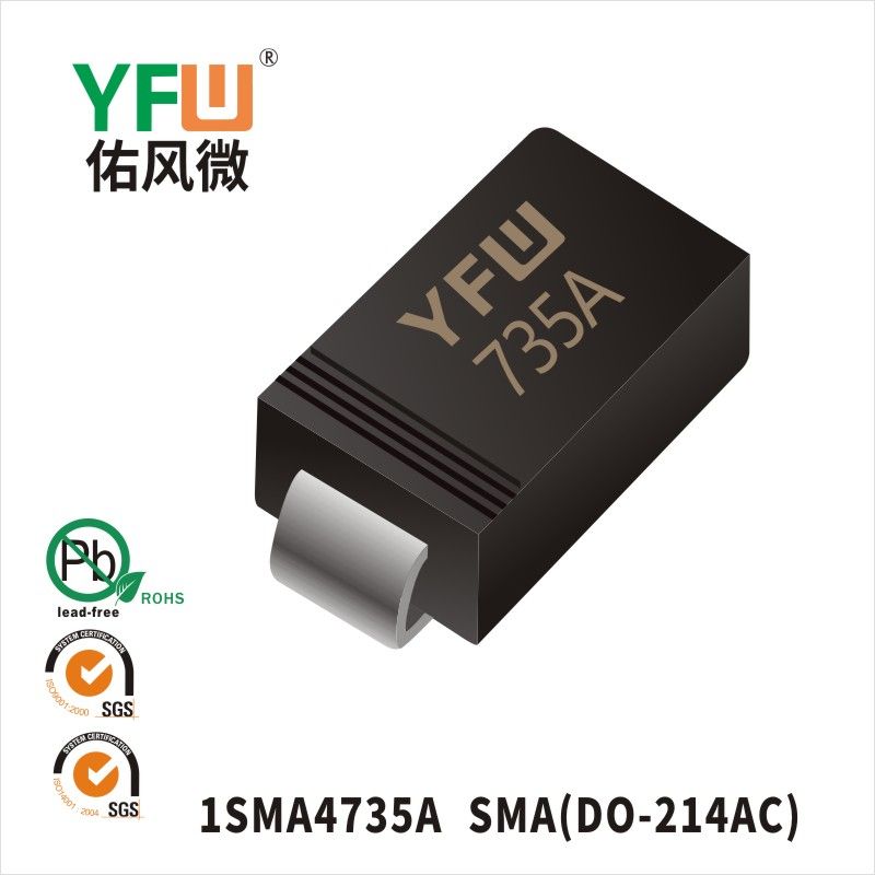 1SMA4735A SMA(DO-214AC)穩(wěn)壓二極管 YFW佑風微原廠