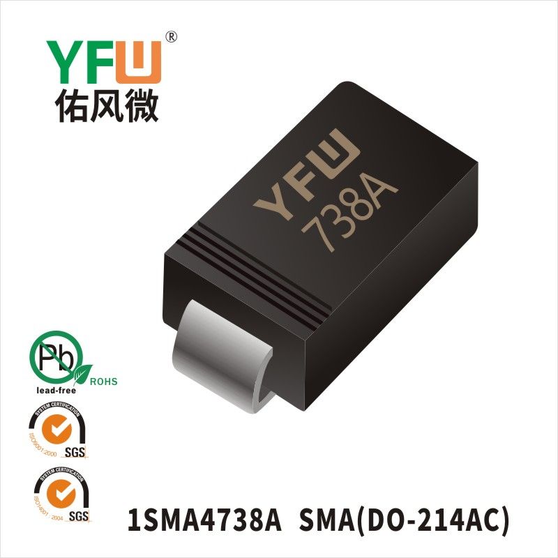 1SMA4738A SMA(DO-214AC)穩(wěn)壓二極管 YFW佑風微原廠