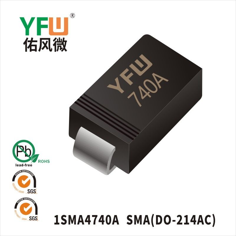 1SMA4740A SMA(DO-214AC)穩(wěn)壓二極管 YFW佑風(fēng)微原廠