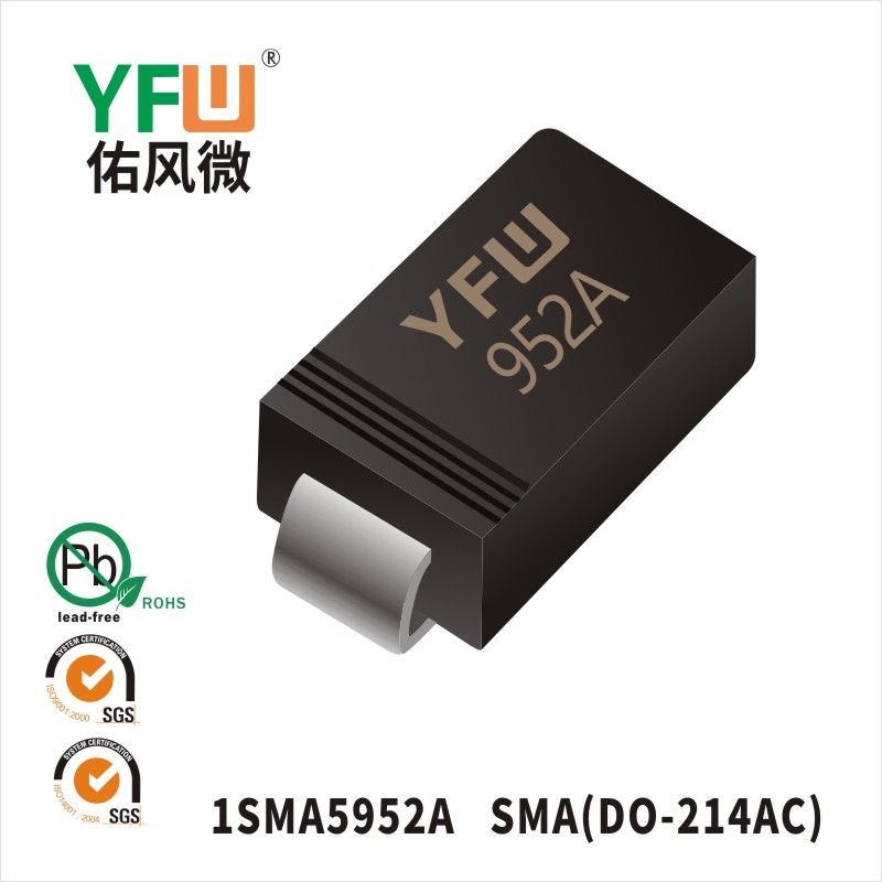 1SMA5952A SMA(DO-214AC)穩(wěn)壓二極管 YFW佑風(fēng)微原廠