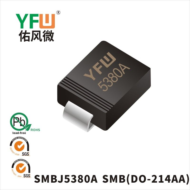 SMBJ5380A SMB(DO-214AA)穩壓二極管 YFW佑風微原廠