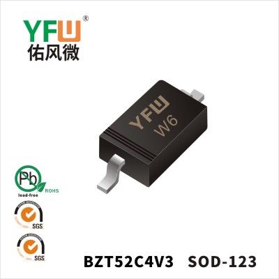BZT52C4V3 SOD-123穩壓二極管 YFW佑風微原廠