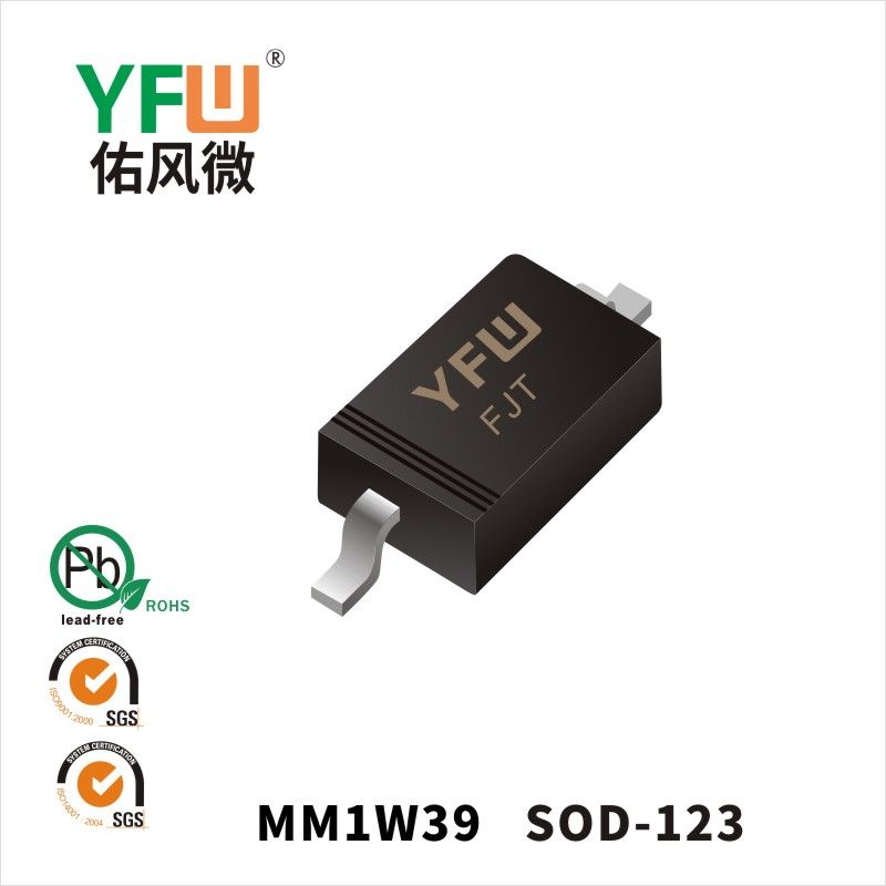 MM1W39 SOD-123穩(wěn)壓二極管 YFW佑風微原廠