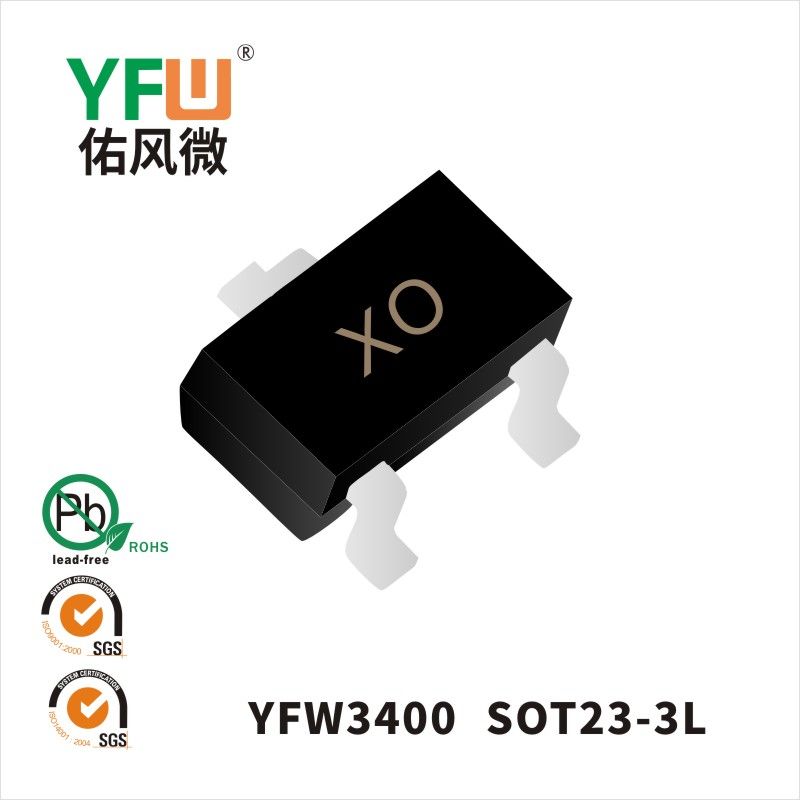YFW3400MI SOT23-3L場效應管 YFW佑風微原廠