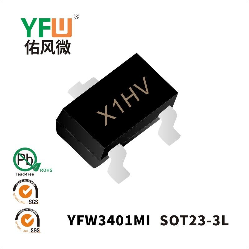 YFW3401MI SOT23-3L場效應管 YFW佑風微原廠