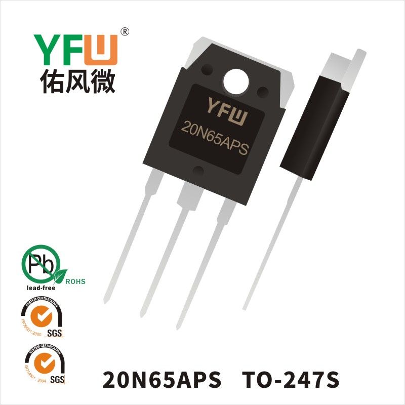 YFW20N65APS TO-247S場效應管 YFW佑風微原廠