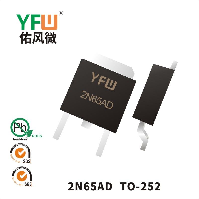 YFW2N65AD TO-252場效應(yīng)管 YFW佑風(fēng)微原廠