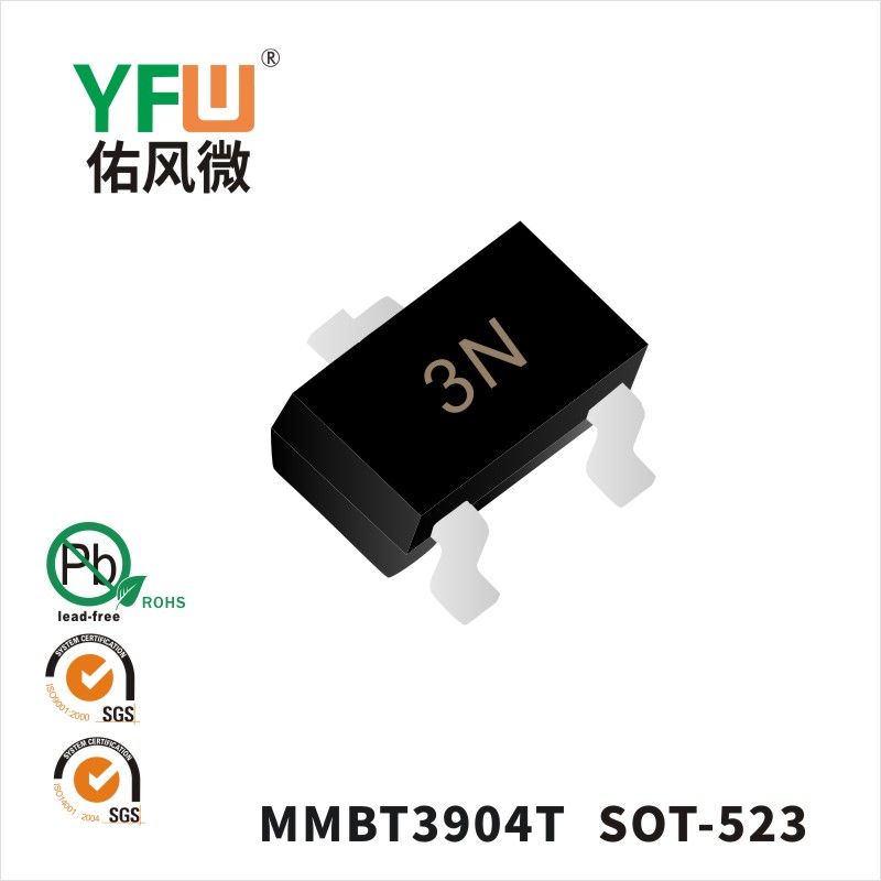 MMBT3904T SOT-523晶體管 YFW佑風(fēng)微原廠