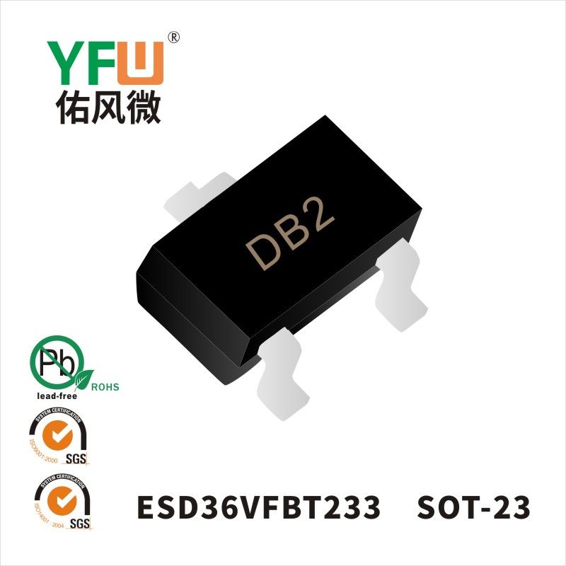 ESD36VFBT233 SOT-23靜電保護二極管 YFW佑風微原廠