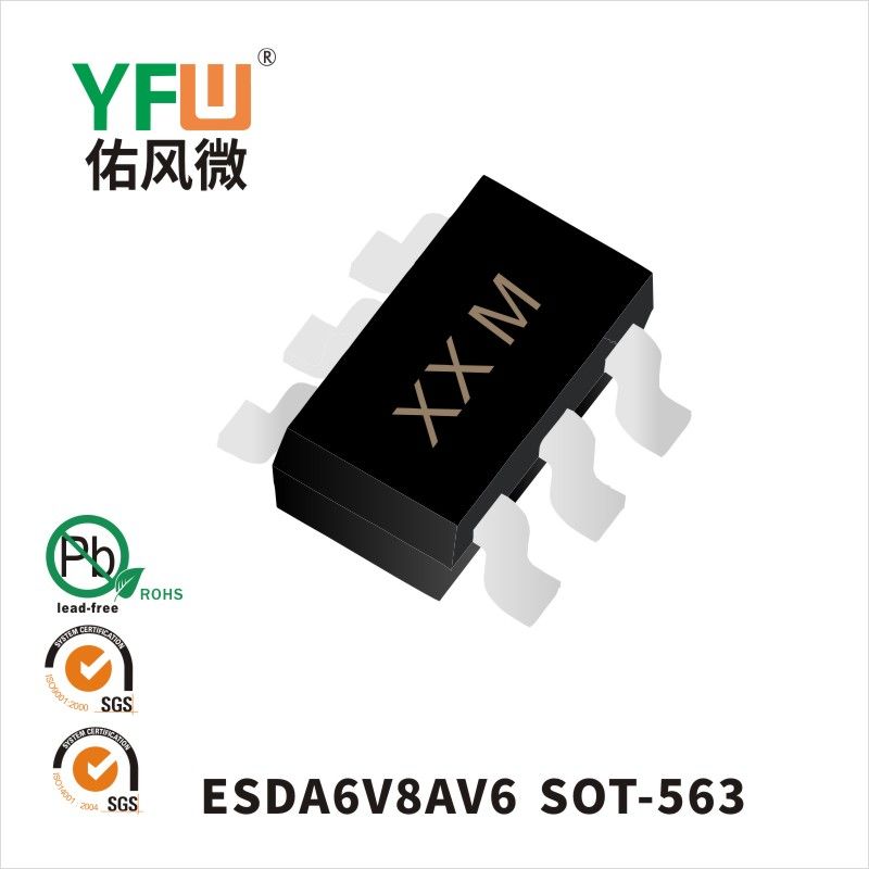 ESDA6V8AV6  SOT-563靜電保護二極管 YFW佑風微原廠