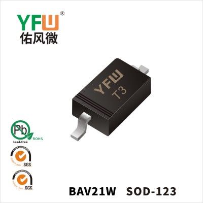 BAV21W SOD-123開關二極管 YFW佑風微原廠