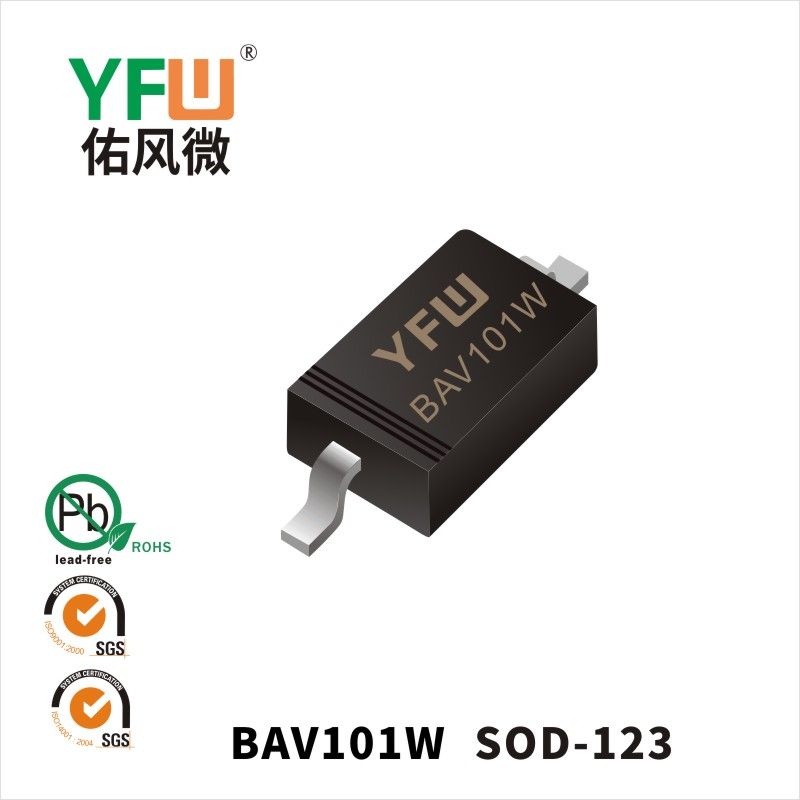 BAV101W SOD-123開關二極管 YFW佑風微原廠