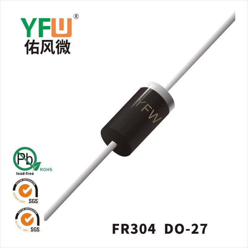 FR304 DO-27快恢復二極管 YFW佑風微原廠