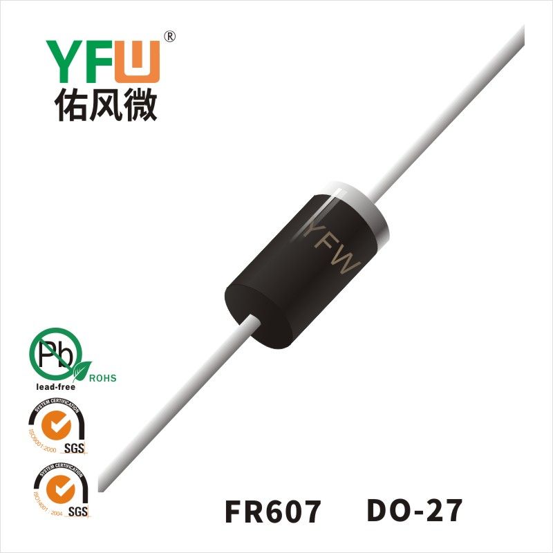 FR607 DO-27快恢復二極管 YFW佑風微原廠
