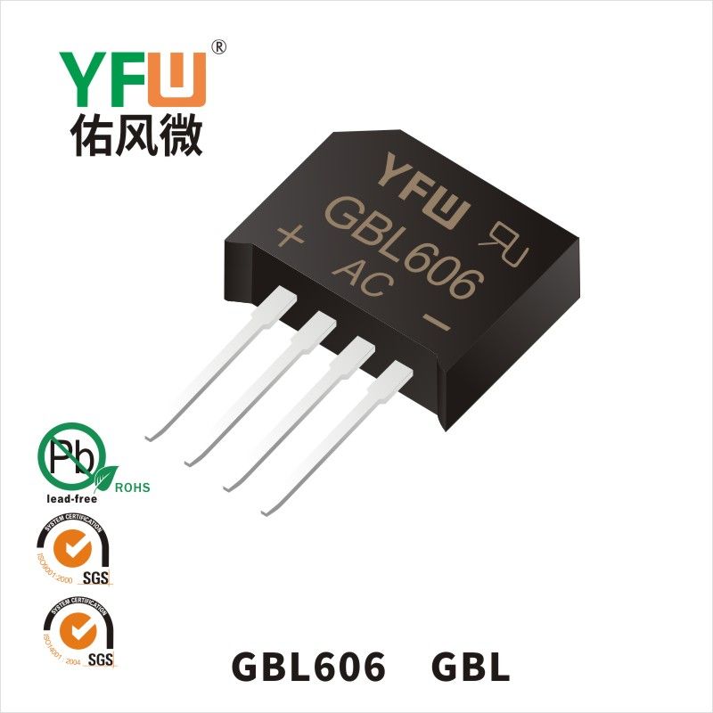 GBL606 GBL橋式整流器 YFW佑風(fēng)微原廠