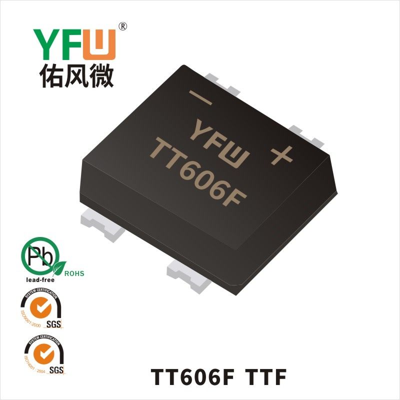 TT606F TTS橋式整流器 YFW佑風微原廠
