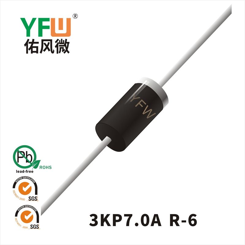 3KP7.0A-3KP7.0CA R-6瞬態抑制二極管 YFW佑風微原廠