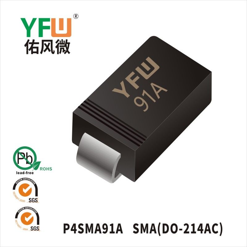 P4SMA91A SMA(DO-214AC)瞬態抑制二極管 YFW佑風微原廠