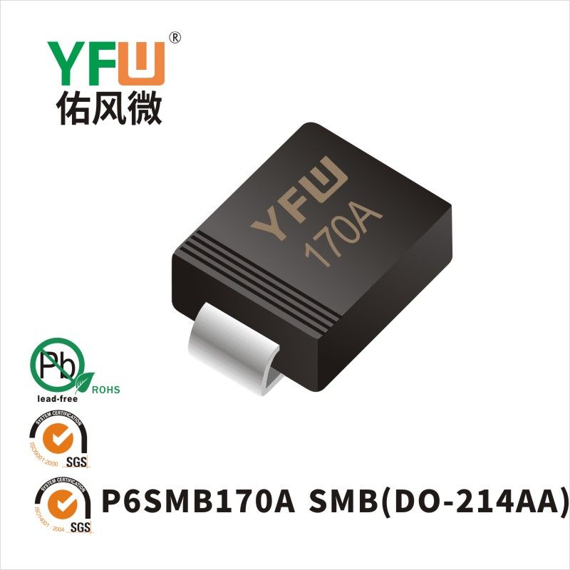 P6SMB170A SMB瞬態(tài)抑制二極管 YFW佑風(fēng)微原廠