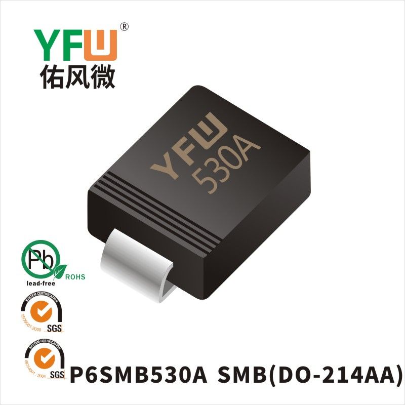 P6SMB530A SMB瞬態抑制二極管 YFW佑風微原廠