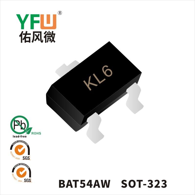 BAT54AW SOD-323肖特基二極管 YFW佑風微原廠