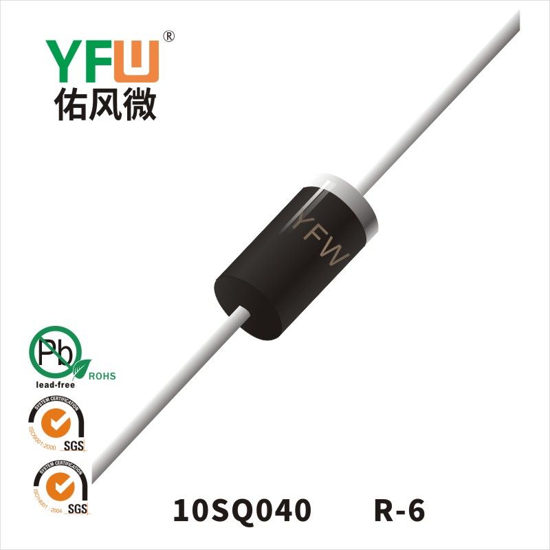 10SQ040 R-6肖特基二極管 YFW佑風微原廠