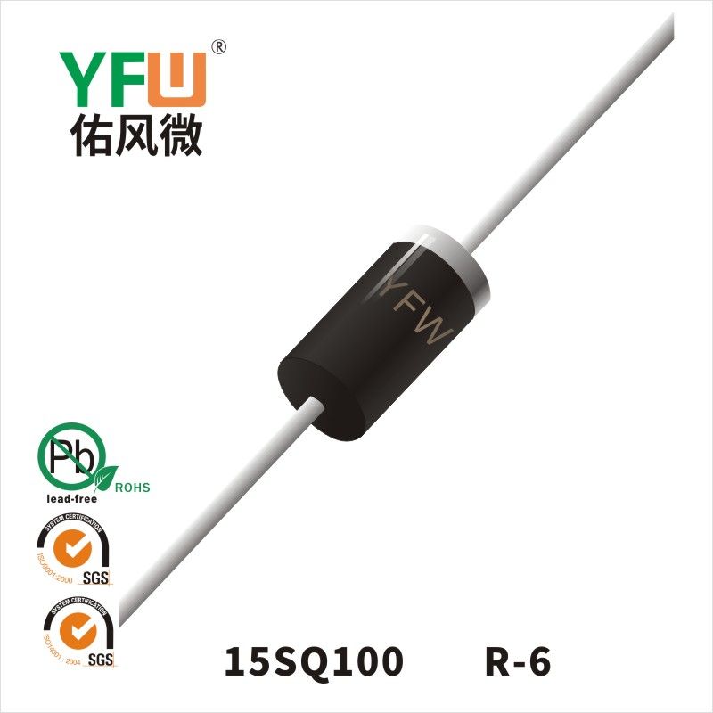 15SQ100 R-6肖特基二極管 YFW佑風(fēng)微原廠