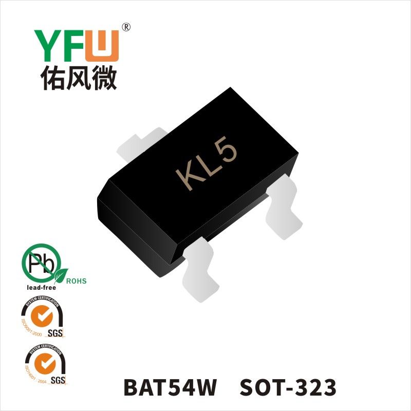 BAT54W SOD-123肖特基二極管 YFW佑風微原廠