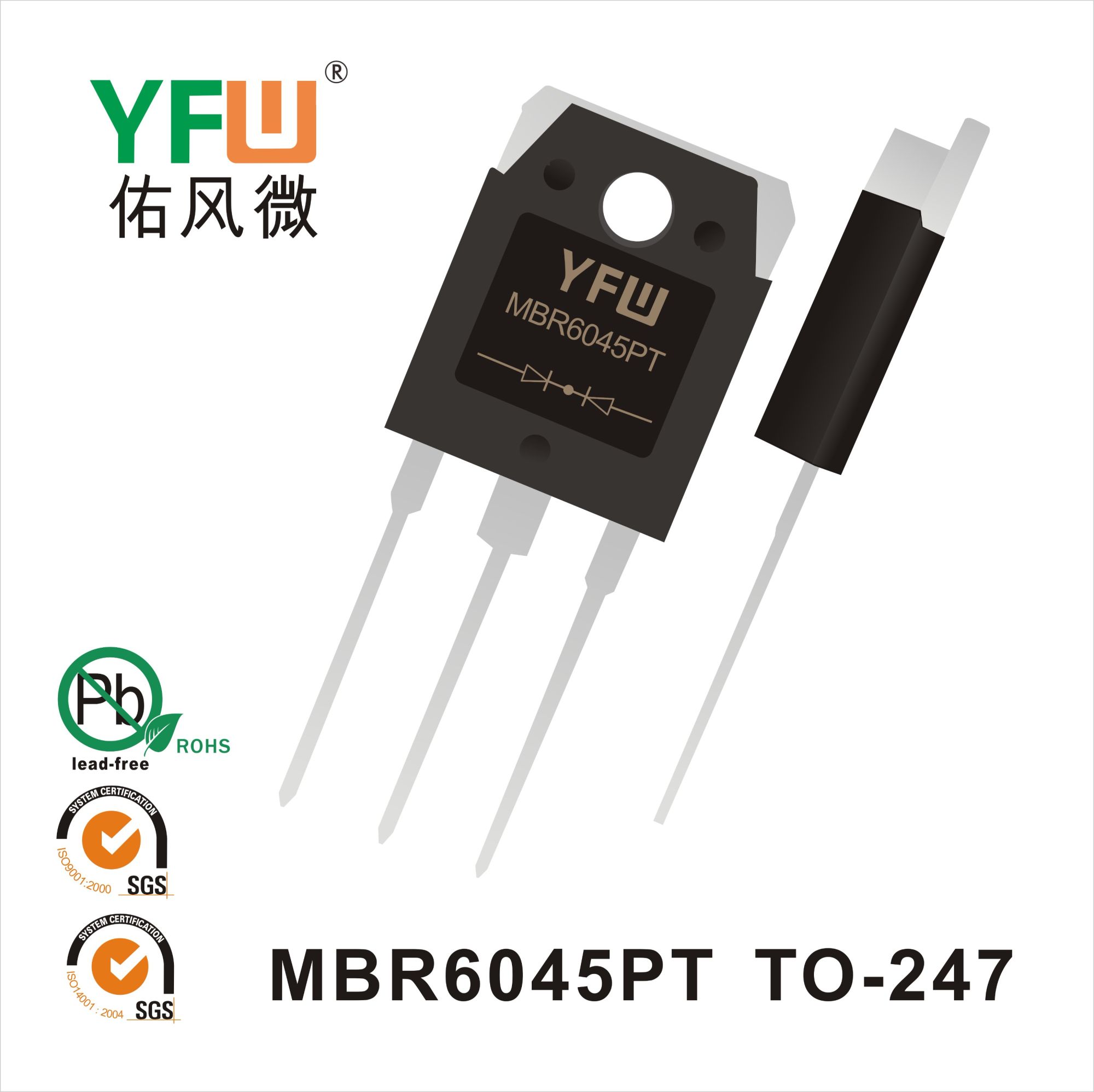 MBR6045PT TO-247肖特基二極管 YFW佑風微原廠