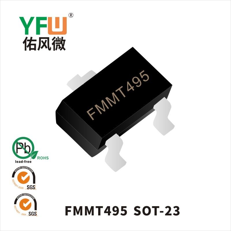 FMMT495 SOT-23小信號三極管 YFW佑風微原廠