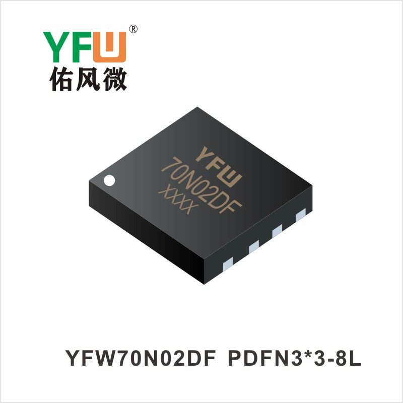 YFW70N02DF PDFN3*3-8L 場效應管 YFW佑風微原廠