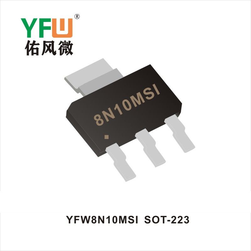 YFW8N10MSI SOT-223場效應管 YFW佑風微原廠