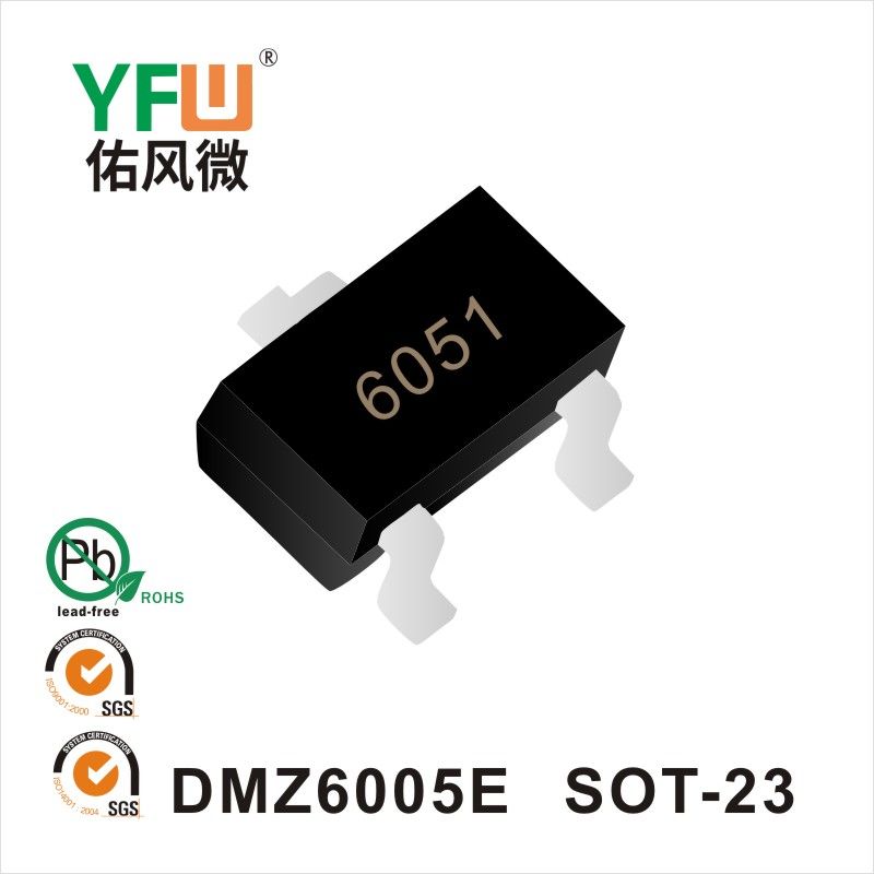  DMZ6005E SOT-23場效應管 YFW佑風微原廠