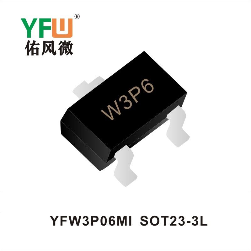 YFW3P06MI SOT-23-3L場效應管 YFW佑風微原廠