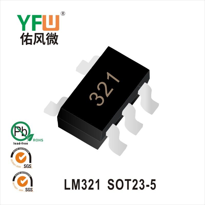 LM321 SOT-23-3L場效應管 YFW佑風微原廠