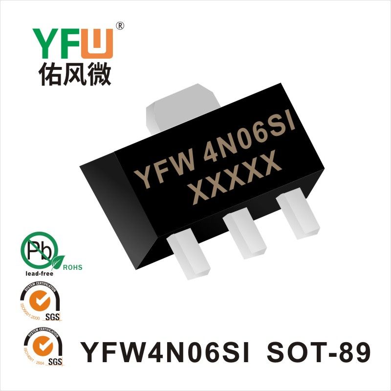 YFW4N06SI SOT-89場效應管 YFW佑風微原廠
