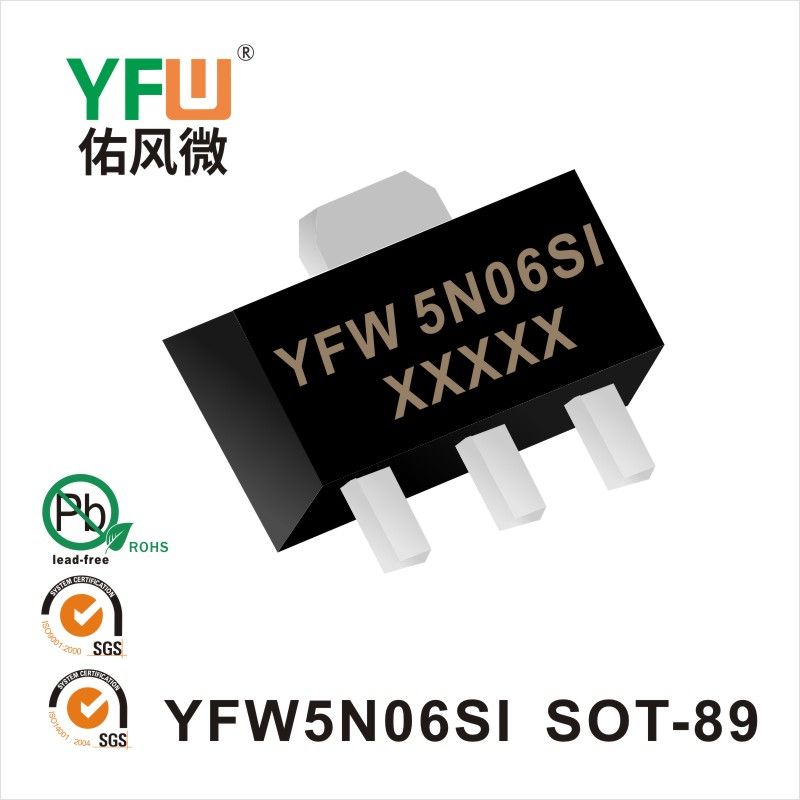 YFW5N06SI SOT-89場效應管 YFW佑風微原廠