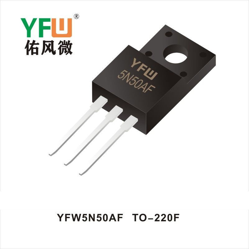 YFW5N50AF TO-220F場效應管 YFW佑風微原廠