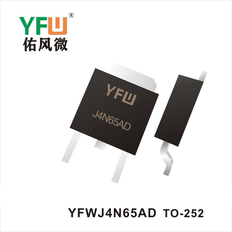 YFWJ4N65AD  TO-252場效應管 YFW佑風微原廠