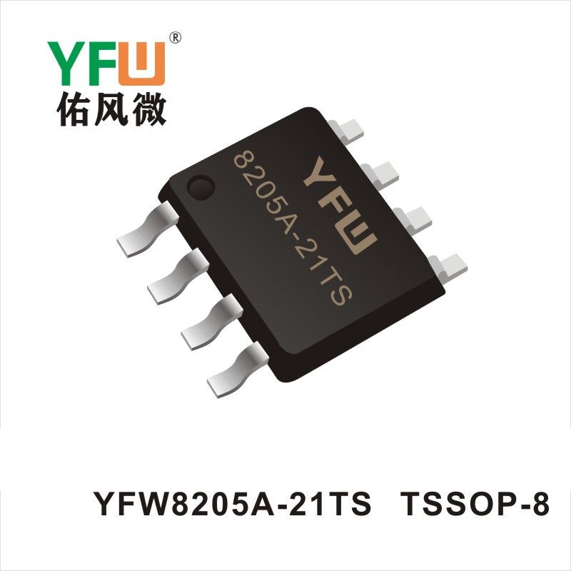 YFW8205A-21TS  TSSOP-8場效應管 YFW佑風微原廠