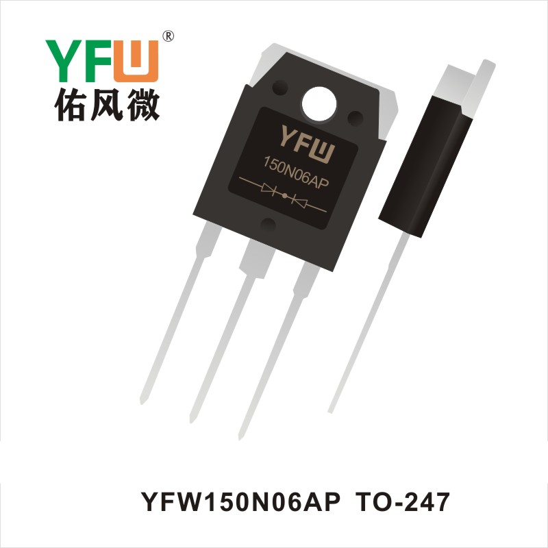YFW150N06AP TO-247場效應(yīng)管 YFW佑風微原廠