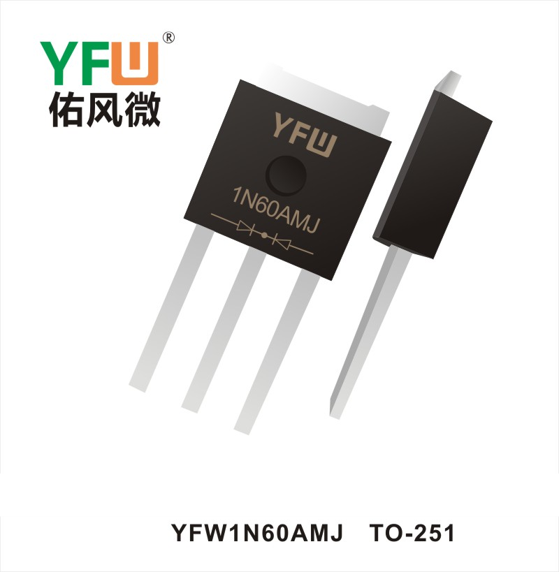 YFW1N60AMJ TO-251場(chǎng)效應(yīng)管 YFW佑風(fēng)微原廠