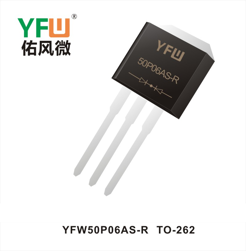YFW50P06AS-R TO-262場(chǎng)效應(yīng)管 YFW佑風(fēng)微原廠