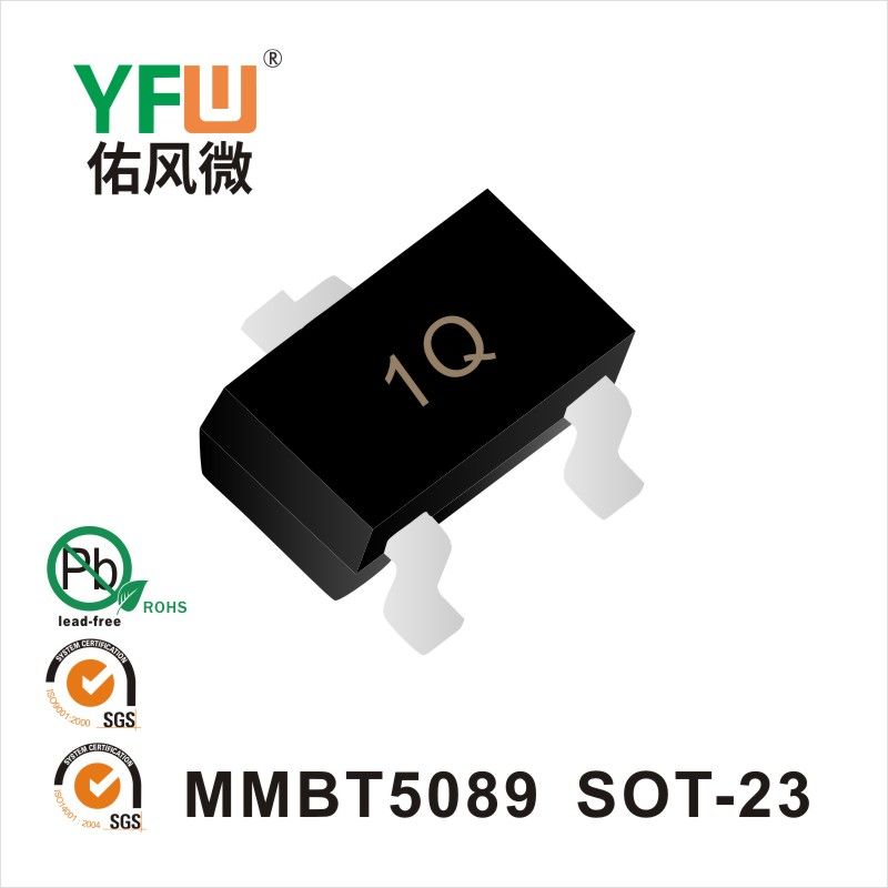 MMBT5089 SOT-23晶體管 YFW佑風微原廠