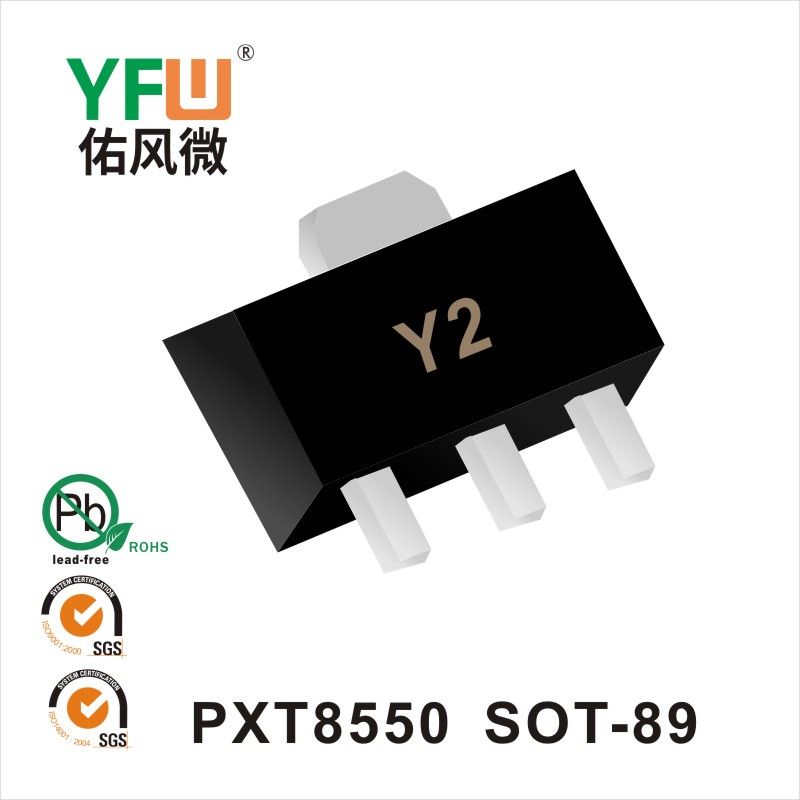PXT8550 SOT-89晶體管 YFW佑風(fēng)微原廠