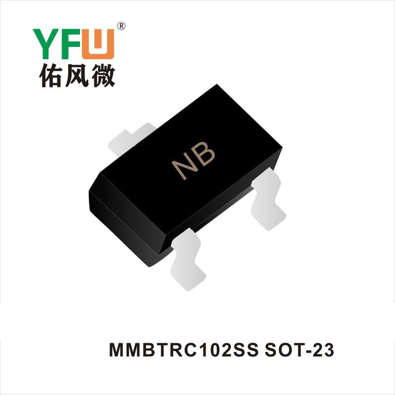 MMBTRC102SS SOT-23晶體管 YFW佑風(fēng)微原廠