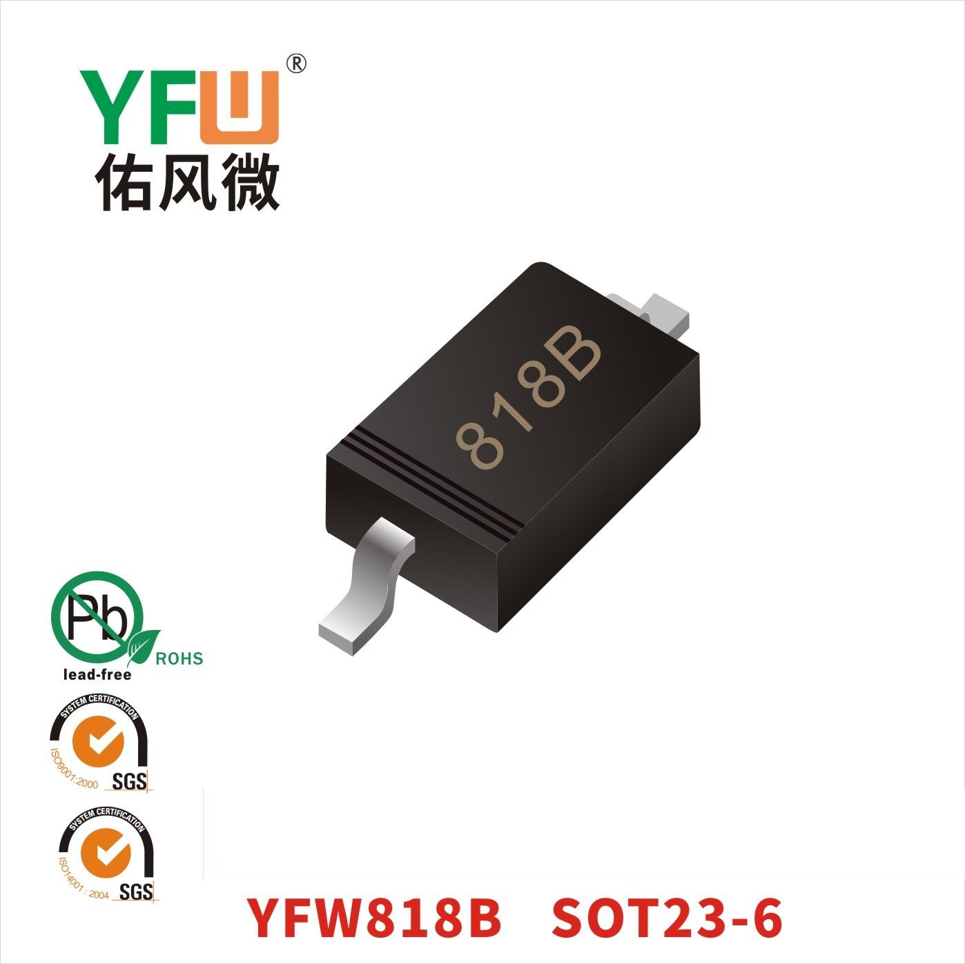 YFW818B  SOT23-6晶體管 YFW佑風微原廠